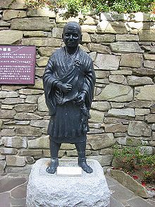 http://upload.wikimedia.org/wikipedia/en/thumb/e/ee/Gyoki_statue.jpg/220px-Gyoki_statue.jpg